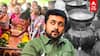 Suriya on Kallakurichi Kallasarayam: ”தமிழக அரசுக்கு கண்டனம்! 20 ஆண்டுகளாக அவலம்” கொந்தளித்த சூர்யா
