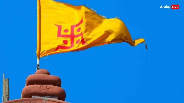 वास्तु शास्त्री के अनुसार घर के ऊपर वायव्य कोण में ध्वजा लगाना चाहिए. ये लाभकारी होता है.