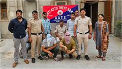 दिल्ली: डेटिंग ऐप से दोस्ती फिर करते थे लूटपाट, दिल्ली पुलिस ने गैंग का ऐसे किया खुलासा