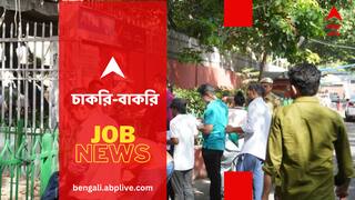 Job News: কটন কর্পোরেশন অব ইন্ডিয়াতে শুরু হবে নিয়োগ, ১ লক্ষ টাকা বেতন, কারা যোগ্য ?