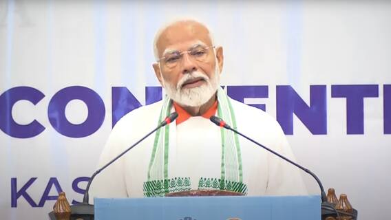International Yoga Day: अंतरराष्ट्रीय योग दिवस के मौके पर पीएम मोदी ने कश्मीर से दिया कौन सा मैसेज, जानें International Yoga Day: अंतरराष्ट्रीय योग दिवस के मौके पर पीएम मोदी ने कश्मीर से दिया कौन सा मैसेज, जानें