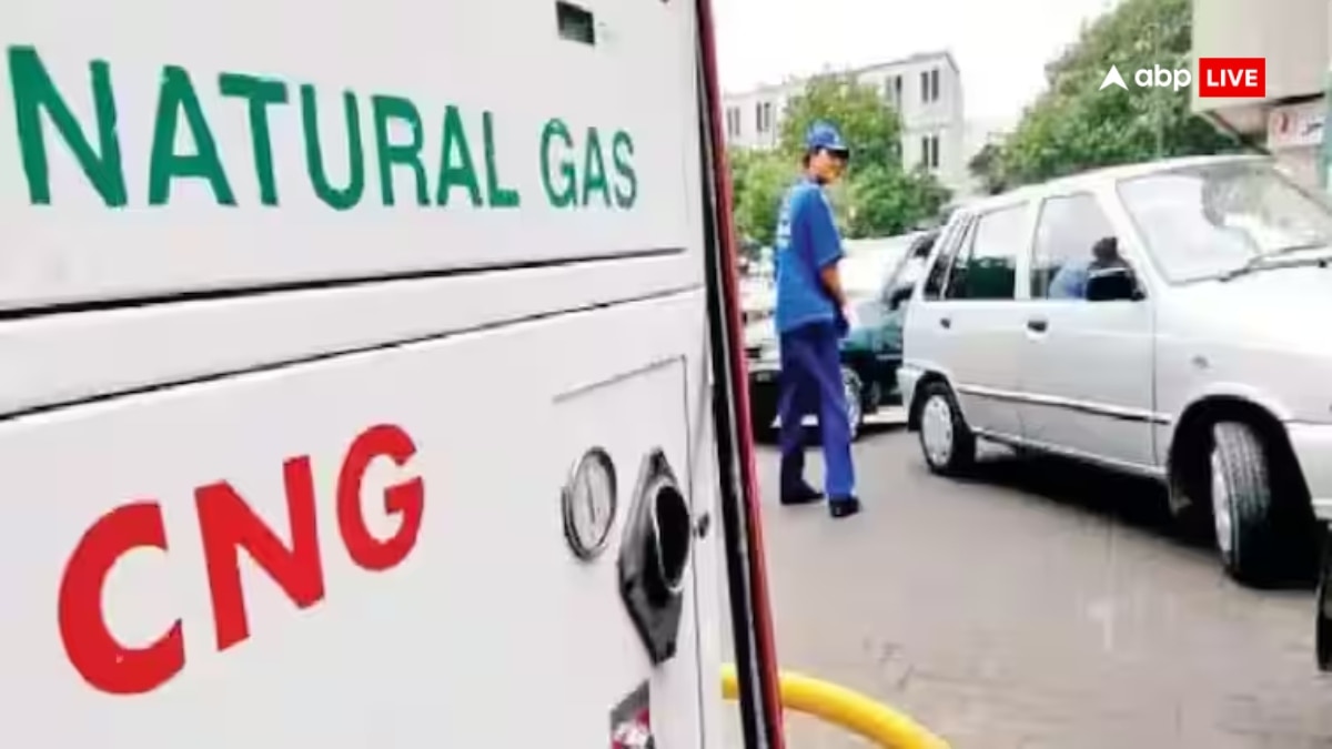 CNG Price: दिल्ली, नोएडा सहित इन शहरों आज से बढ़े सीएनजी के दाम, जानें नई रेट