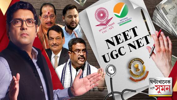 বাংলায় শিক্ষক-নিয়োগের সেই 'সাদা খাতা' মডেল এবার গুজরাতেও