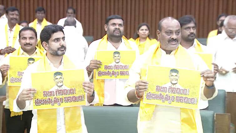 TDP members raised Nijam Gelichindi prajaswamyam nilichinidi slogan in the Andhra Pradesh Assembly bhuvaneswari also twit that slogan Nijam Gelichindi Prajaswamyam Nilichinidi: నిజం గెలిచింది.. ప్రజాస్వామ్యం నిలిచింది- టీడీపీ భావోద్వేగ నినాదం వైరల్‌- ప్రజలకు భువనేశ్వరి ప్రణామం