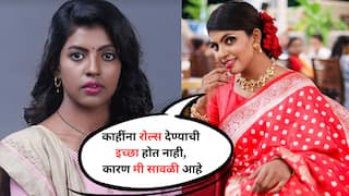 Madhuri Pawar : 'रंगामुळे आजही बरेच रोल्स माझ्याकडून हिसकावून घेतले जातात', माधुरी पवारने केला मराठी सिनेसृष्टीतल्या अंतर्गत राजकारणाचा खुलासा 