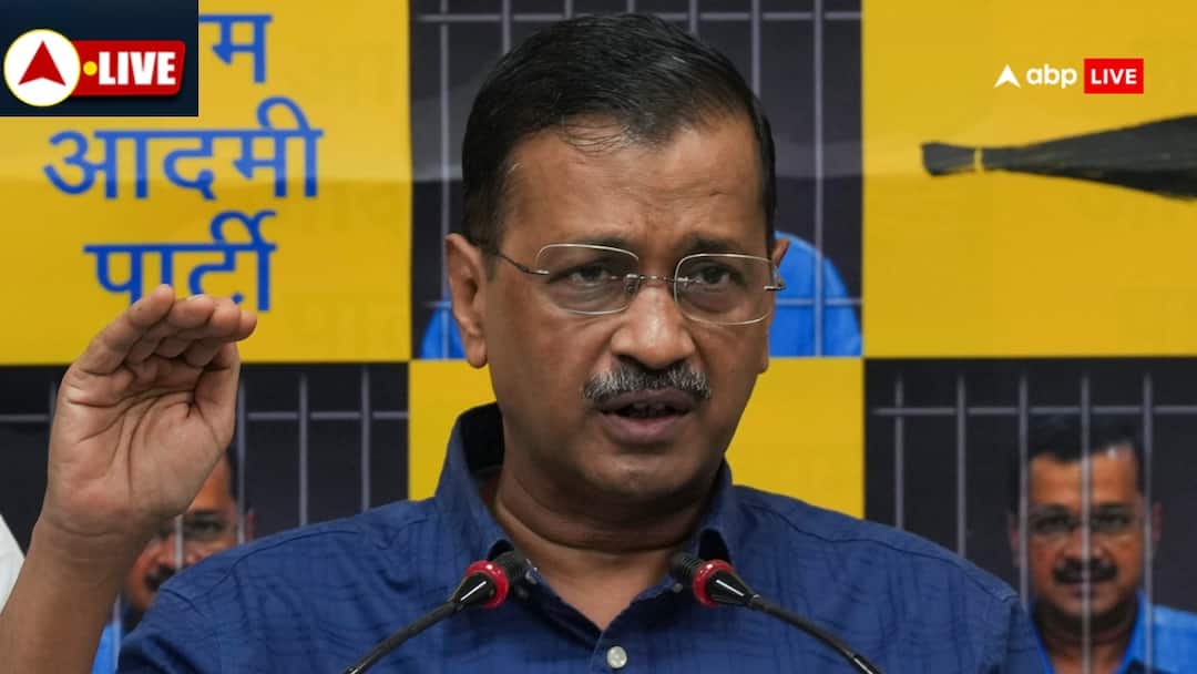 Arvind Kejriwal Bail News Live Updates Delhi CM Wife Sunita Liquor Policy Case Rouse Avenue Court AAP News in Hindi Arvind Kejriwal Bail Live: जेल से बाहर नहीं आ पाएंगे सीएम अरविंद केजरीवाल, रिहाई पर HC की रोक बरकरार, नोटिस जारी