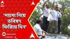ABP News