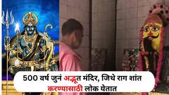 Travel : तुम्हालाही जास्त राग येतो? एक 500 वर्ष जुनं शनी मंदिर, जिथे तुमचा राग शांत होतो, खासियत जाणून घ्या