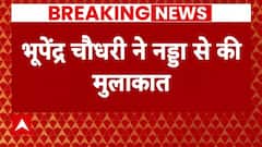 Breaking News : यूपी में हार की रिपोर्ट भूपेंद्र चौधरी ने जेपी नड्डा को सौंपी | BJP | CM Yogi