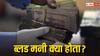 क्या होता है ब्लड मनी? जिसको देकर छूट सकती हैं यमन की जेल में बंद केरल की नर्स निमिषा प्रिया