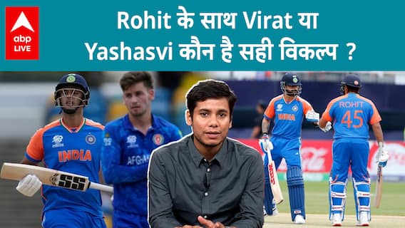 T20 WC 2024: Will there Be Changes In The Indian Team Before The Match Against Bangladesh?