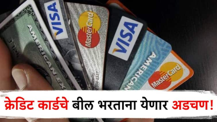 customers cannot pay credit card bill through phonepe cred BillDesk due to rbi new rules of BBPS implementation मोठी बातमी! ...तोपर्यंत फोन पे, क्रेड ॲपवरून भरता येणार नाही क्रेडिट कार्डचे बील; 30 जूननंतर काय बदलणार?