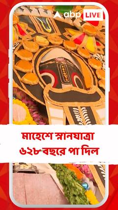মাহেশে জগন্নাথদেবের স্নানযাত্রা ৬২৮ বছরে পা দিল
