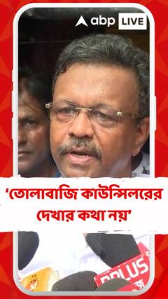 তোলাবাজি কাউন্সিলরের দেখার কথা নয় : ফিরহাদ হাকিম