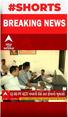 Vadodara | સ્કુલવાન ઘટનાને લઈને થયો સૌથી મોટો ખુલાસો Watch Video