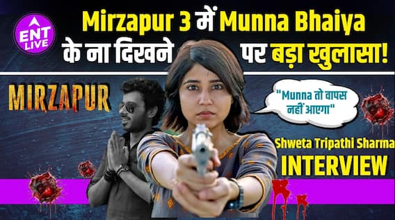 Mirzapur 3 interview: Golu aka Shweta Tripathi Sharma Discloses When She Cried For Munna Bhaiya