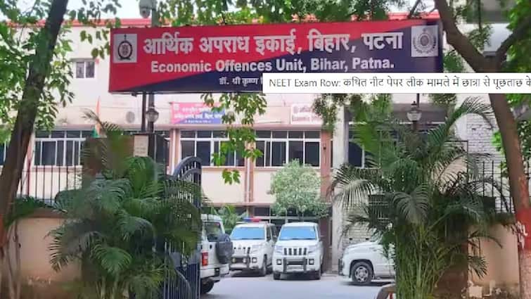 Bihar Know about 6 more accused arrested From deoghar in NEET paper leak case NEET Paper Leak: किसी का नाम पंकू तो किसी का चिंटू और काजू, NEET पेपर लीक में गिरफ्तार 6 और आरोपियों को जानें
