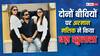 Bigg Boss OTT 3: अरमान मलिक की दूसरी वाइफ से जलती हैं पायल मलिक, खुद यूट्यूबर ने बिग बॉस के घर में खोला राज