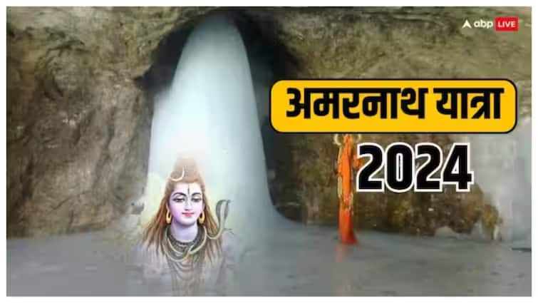 Amarnath Yatra 2024 Pratham Puja Jammu Kashmir LG Manoj Sinha participated virtually Amarnath Yatra 2024: अमरनाथ गुफा में हुई 'प्रथम पूजा', LG मनोज सिन्हा किए 'वर्चुअल दर्शन', जानें कब शुरू होगी यात्रा