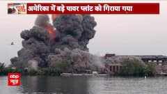 World News: Big Power Plant In Michigan, America Demolished Using Explosives, Watch Visuals | ABP News
