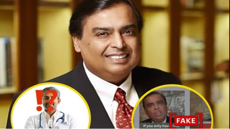 Mumbai doctor loses lakhs in share market scam after being misled by Mukesh Ambani deepfake video Ambani Deepfake video: స్కామ్ అలర్ట్ - అంబానీ అంతటి వాడు మనల్ని పెట్టుబడి పెట్టాలని అడుగుతారా!