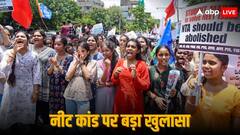 पेपर लीक के वो तीन अड्डे, जहां से NEET छात्रों का भविष्य हुआ बर्बाद, यहां समझें पूरा खेल