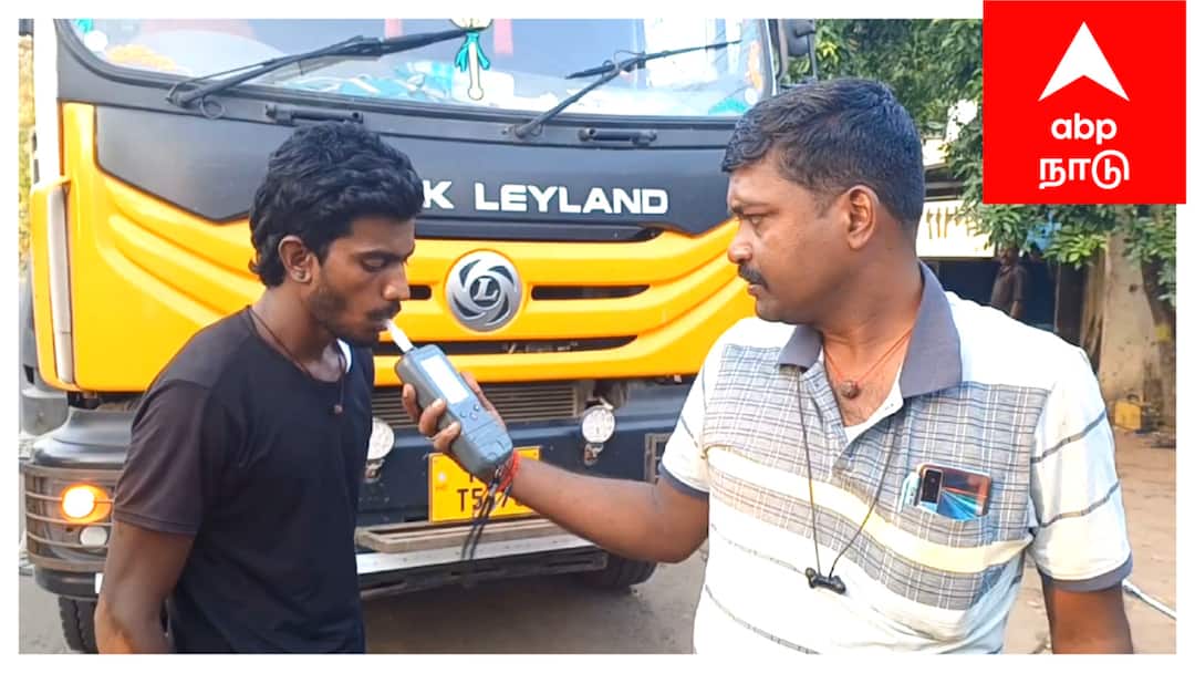 எச்சரிக்கையை துளியும் மதிக்காத லாரி ஓட்டுனர்கள் - காவலர்கள் எடுத்த அதிரடி நடவடிக்கை Mayiladuthurai news 0,000 fine for the driver who drove the sand truck under the influence of alcohol in Sirkazhi - TNN எச்சரிக்கையை துளியும் மதிக்காத லாரி ஓட்டுனர்கள் - காவலர்கள் எடுத்த அதிரடி நடவடிக்கை