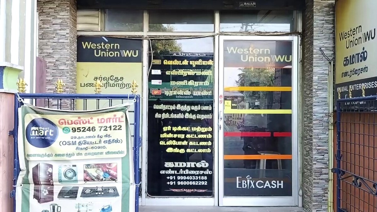 பகல் வேளையில் அலுவலகத்தின் பூட்டை உடைத்து ரூ.1.20 லட்சம் கொள்ளை - சீர்காழியில் பரபரப்பு