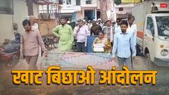 कानपुर में खाट बिछाओ आंदोलन शुरू, दिव्यांग पार्टी के पदाधिकारियों ने किया प्रदर्शन