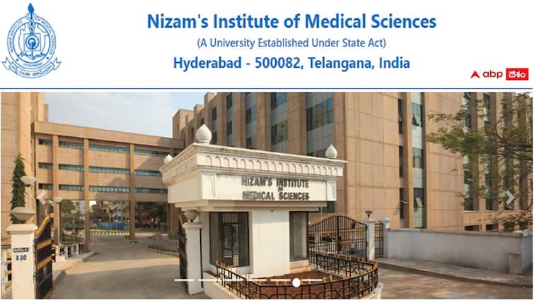 Nizams Institute Of Medical Sciences has released notification for the recruitment of senior resident posts apply now NIMS Recruitment: నిమ్స్‌లో 51 సీనియర్ రెసిడెంట్ పోస్టులు - దరఖాస్తు, ఎంపిక పూర్తి వివరాలు ఇలా
