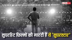 एक फिल्म की मोटी फीस लेता है ये साउथ सुपरस्टार, नेटवर्थ सुनकर चौंक जाएंगे आप