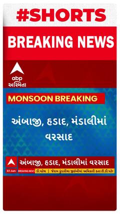 Banaskantha Rain | બનાસકાંઠામાં ભારે ઉકળાટ બાદ વરસાદનો પ્રારંભ