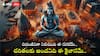కాశీ రహస్యం! సృష్టికి ముందే పుట్టిన నగరం, ముక్తి క్షేత్రం, విశ్వనాథుడి నివాసం! SSMB29 కథ మొదలయ్యేది ఇక్కడేనా?