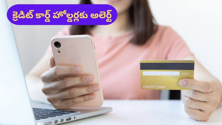 online credit card bill payments through Cred and PhonePe to be unavailable after this date Credit Card Payments: క్రెడ్‌, ఫోన్‌ పే నుంచి క్రెడిట్‌ కార్డ్‌ పేమెంట్లు బంద్‌!