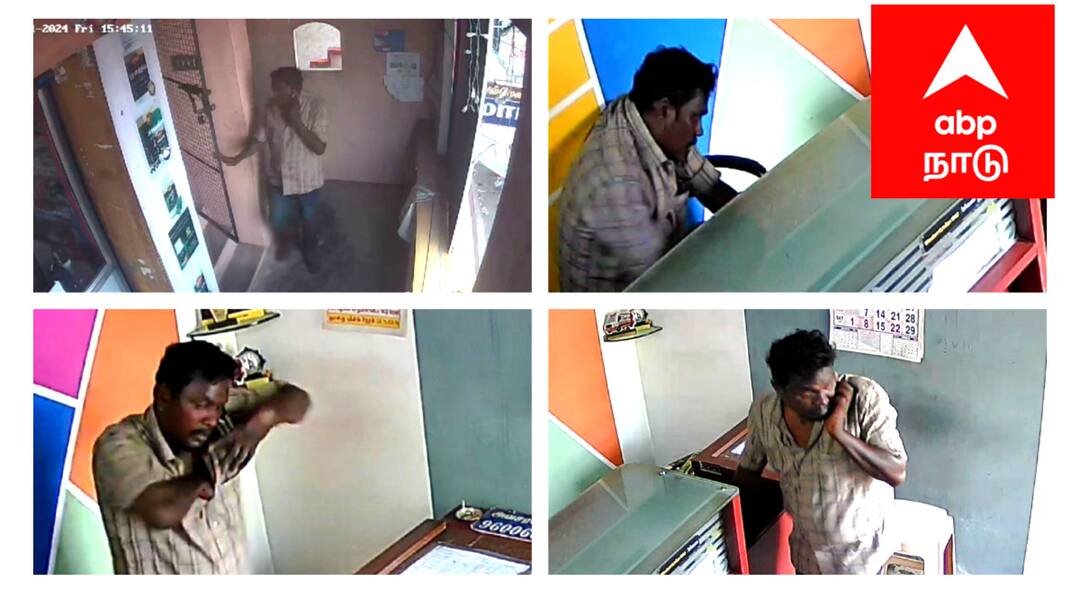 பகல் வேளையில் அலுவலகத்தின் பூட்டை உடைத்து ரூ.1.20 லட்சம் கொள்ளை - சீர்காழியில் பரபரப்பு Mayiladuthurai crime 1.20 lakh rupees stolen from a money transfer company in Sirkazhi - TNN பகல் வேளையில் அலுவலகத்தின் பூட்டை உடைத்து ரூ.1.20 லட்சம் கொள்ளை - சீர்காழியில் பரபரப்பு