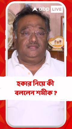 কলকাতার হকার নিয়ে কী বললেন শমীক ?
