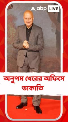 অনুপম খেরের অফিসে ডাকাতি, গ্রেফতার ২ অভিযুক্ত