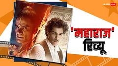 आमिर खान के बेटे जुनैद का फीका डेब्यू, इससे अच्छा 'सिर्फ एक बंदा काफी है' दोबारा देख लीजिए