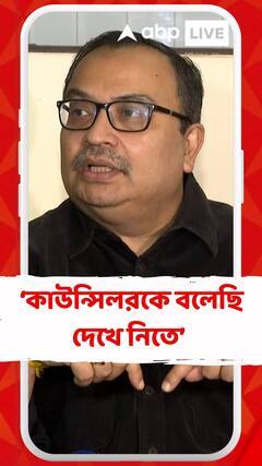নজর রাখতে হচ্ছে আমাদের আচরণে যেন সাধারণ মানুষ দুঃখ না পান : কুণাল