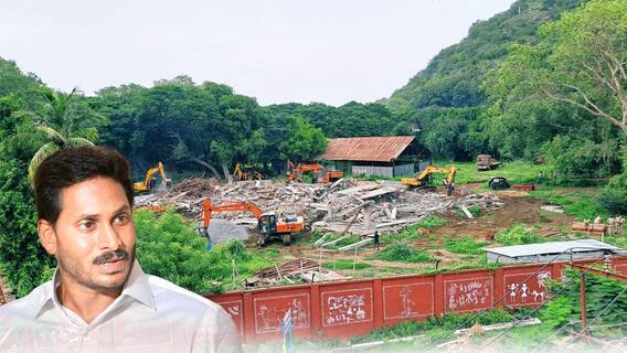 Tadepalli YSRCP Office Demolition | తాడేపల్లిలో జగన్ కు షాకిచ్చిన సీఆర్డీఏ అధికారులు | ABP Desam