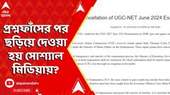 ABP News