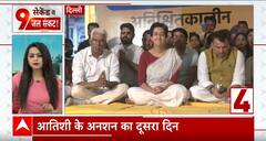 Delhi Water Crisis: 'केजरीवाल सरकार ने नहीं किया कोई काम', जल संकट पर बोले Abhishek Dutta | ABP News