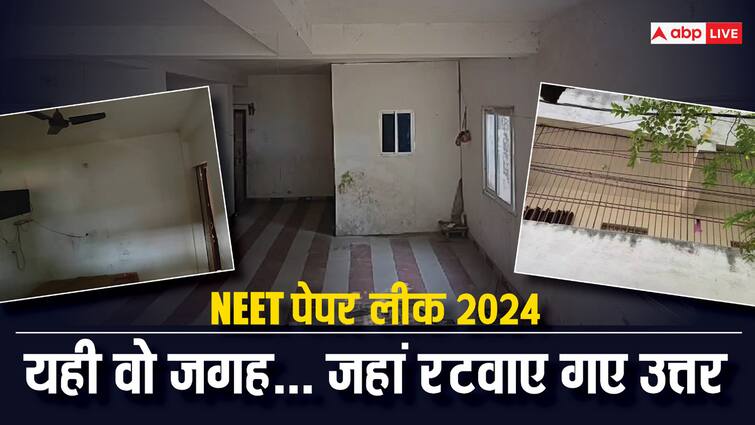 NEET Paper Leak: नीट पेपर लीक का 'रट्टामार' वाला 'अड्डा', परीक्षा से पहले 'कांड' करने यहीं पहुंचे थे अभ्यर्थी NEET Paper Leak Candidates Reached Patna Khemnichak Learn Play School Hostel Adda for Cheat ANN NEET Paper Leak: नीट पेपर लीक का 'रट्टामार' वाला 'अड्डा', परीक्षा से पहले 'कांड' करने यहीं पहुंचे थे अभ्यर्थी