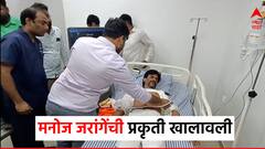 मनोज जरांगेंची प्रकृती खालावली, ECG तपासणी सुरू