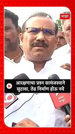 Rajesh Tope : आरक्षणाचा प्रश्न सामंजस्याने सुटावा तेढ निर्माण होऊ नये