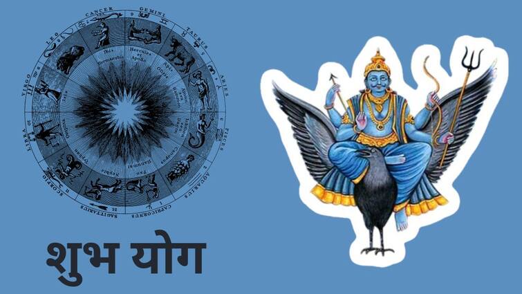 Astrology panchang 22 June 2024 bramha yog shukla yog formed today are Very Auspicious For these zodiac signs horoscope today aries cancer virgo aquarius are lucky zodiacs Astrology : आज ब्रम्ह योगासह जुळून आले अनेक शुभ योग; कर्कसह 'या' 5 राशींवर राहणार शनीची कृपा, सर्व रखडलेली कामं लागणार मार्गी