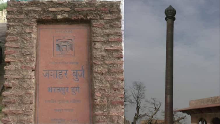 bharatpur tourist place lohagarh fort iron pillar Jawahar Burj ann भरतपुर के लौह स्तम्भ पर दर्ज है रियासत के राजाओं की वंशावली, क्यों पड़ा जवाहर बुर्ज नाम?