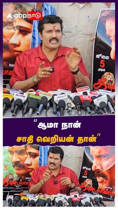 ”ஆமா நான் சாதி வெறியன் தான்” - நடிகர் ரஞ்சித் ஆவேசம்