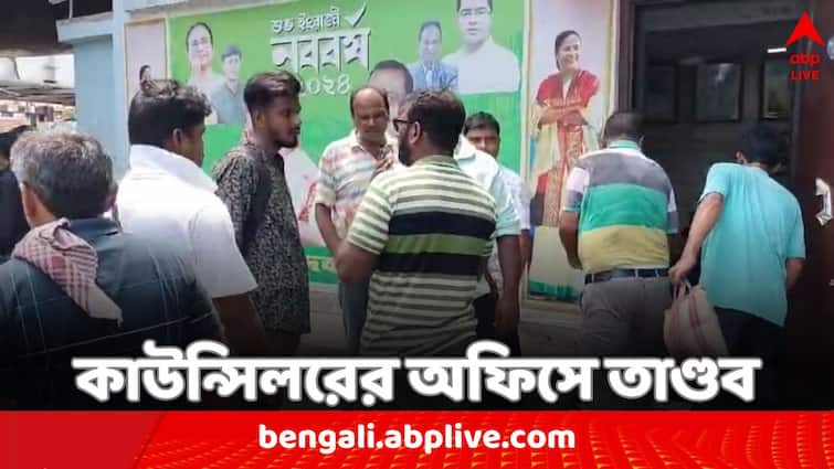 Kolkata News Garia tmc councillors office attacked by miscreants three followers injured Garia TMC News: গড়িয়ায় তৃণমূল কাউন্সিলরের অফিসে দুষ্কৃতী-তাণ্ডব, রক্তাক্ত ৩ অনুগামী