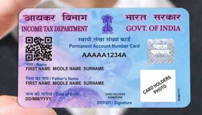 જો તમે પાન કાર્ડમાં નામ બદલવા માંગો છો, તો તમારે સૌથી પહેલા સત્તાવાર વેબસાઇટ https://onlineservices.nsdl.com/paam/endUserRegisterContact.html પર જવું પડશે. આ પછી, તમારે એપ્લાય ઓનલાઈન વિકલ્પમાં સુધારા અને એપ્લિકેશન પ્રકારમાં ફેરફારનો વિકલ્પ પસંદ કરવો પડશે. આ પછી તમારે કેટેગરી પસંદ કરવાની રહેશે. પછી નીચે પૂછવામાં આવેલી તમામ માહિતી ભરવાની રહેશે.